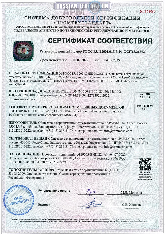ЗКЛ - сейсмика