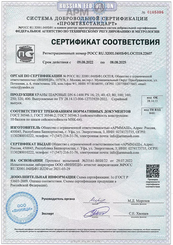 КШ - сейсмика