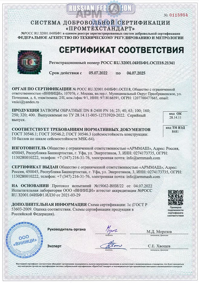 ЗО - сейсмика