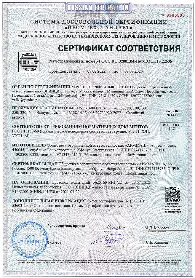 КШ - климатика