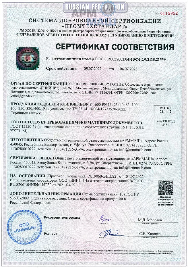ЗКЛ - климатика